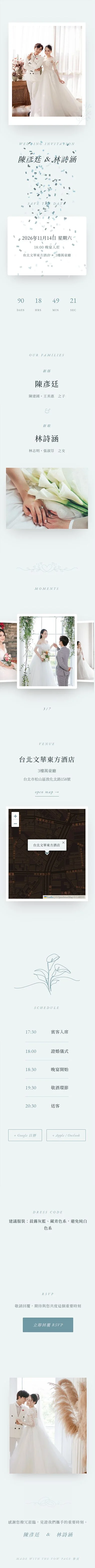 晨霧灰藍